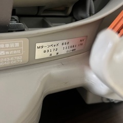 アップリカ　チャイルドシートの画像