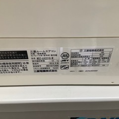 中古お掃除機能付き三菱エアコン6畳用の画像