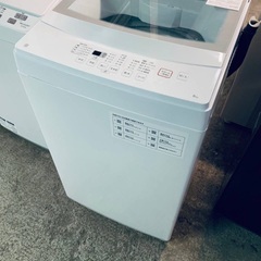 送料設置無料❗️赤字覚悟⭐️二度とない限界価格❗️冷蔵庫/洗濯機の超安セット♪658の画像