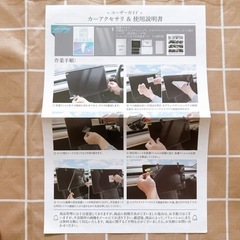 新品⭐️ スクリーン保護フィルム 2枚　15インチ　19.2×34.5cm カーナビの画像