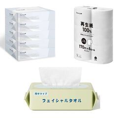日用品　３点セット