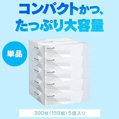 日用品　３点セットの画像