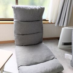 ニトリ　首・脚リクライニング座椅子