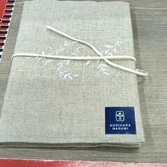 0611-019 カバー付き無地ノート