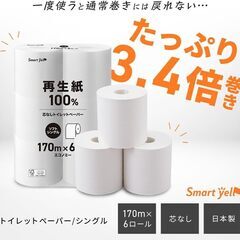 日用品　３点セットの画像