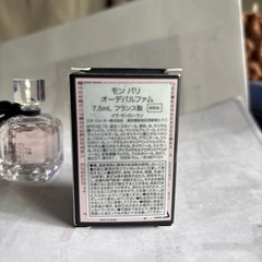 YSL オーデパルファムの画像