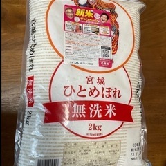 高級ベッドマットシングル➕おまけ/こここ米の画像