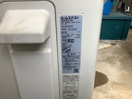中古ダイキンエアコン10畳クラス