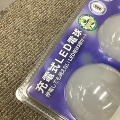 NEWGALE 充電式LED電球 E26 60W 810lm 3個入り 商品多数有りの画像