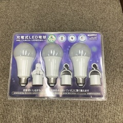 NEWGALE 充電式LED電球 E26 60W 810lm 3...