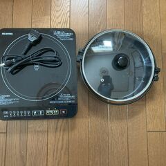 IH調理器と鍋の画像