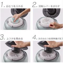 ポイテック本体の画像