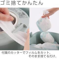 ポイテック本体の画像