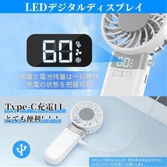 【未使用】携帯扇風機 ハンディファン 冷却プレート 即冷却 日焼けケア 5000mAhの画像