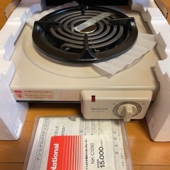 E⭐️新品・未使用⭐️90%OFF最終値引き🟪定価：15,000...