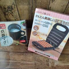 ミニチュロスメーカー＆レンジ用炊飯マグ