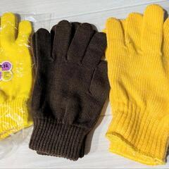 新品未使用手袋３枚