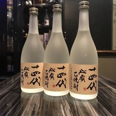 本格米焼酎 十四代 秘蔵乙焼酎 旧ボトル 25度 720ml 　