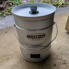 燻製器