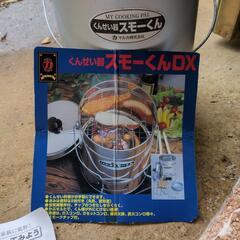 燻製器の画像