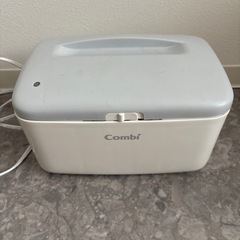 combi   おしりふきウォーマー