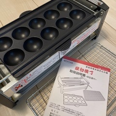 【先着順】無料　6/14まで　たこ焼き 焼き鳥 屋台横丁