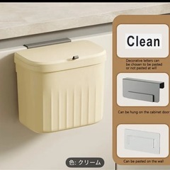 吊り下げ式ゴミ箱、キッチン＆バスルーム用ゴミ箱、背面フック付き、...