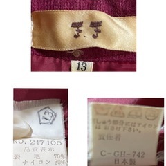 ジャケットの画像