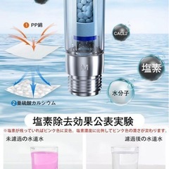 新品未使用☆Beauty シャワーヘッド の画像