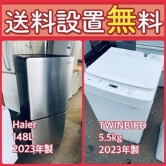 お得すぎるセット価格‼️冷蔵庫&洗濯機の限定セール開催中⭐️送料...