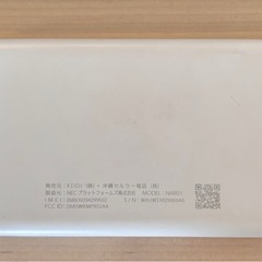 Speed Wifi 5G X11の画像