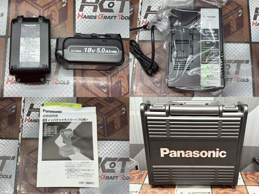 【未使用】パナソニック Panasonic EZ1PD1J18D-R 充電インパクトドライバー 14.4/18V バッテリ×2・充電器付き【ハンズクラフト佐賀】
