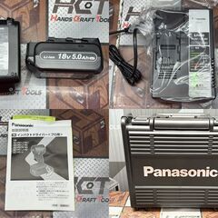 【未使用】パナソニック Panasonic EZ1PD1J18D-R 充電インパクトドライバー 14.4/18V バッテリ×2・充電器付き【ハンズクラフト佐賀】の画像