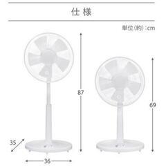 新品！ TEKNOS テクノス 30cm
メカ扇風機 
KI-1710(W) ホワイト
の画像