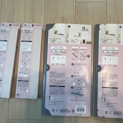 壁につけるマグネット補助板（バー）壁につけるマグネット（ペーパーシェルフ）４点の画像