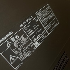 明日まで特別価格‼️50型パナソニックテレビの画像
