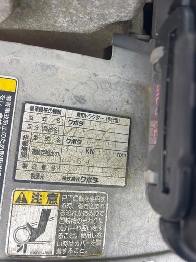 ★マルチ管理機