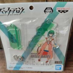 ✦バック・アロウ✦　ダブルアクリルプレートキーホルダー　2点の画像
