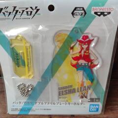 ✦バック・アロウ✦　ダブルアクリルプレートキーホルダー　2点の画像