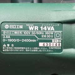 中古　日立　インパクトレンチWR14VA  タイヤ交換の画像