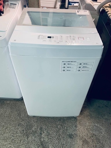 ニトリ 全自動洗濯機  NTR60