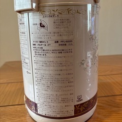 電気ポットの画像