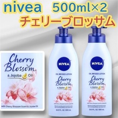 【日本未発売】ニベア　チェリーブロッサム　ホホバオイルボディロー...