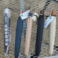 折りたたみ傘　未使用品　1本500円