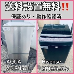  超高年式✨送料設置無料❗️家電2点セット 洗濯機・冷蔵庫 