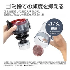 【2000円】東芝トルネオV VC-CL1700-R の画像