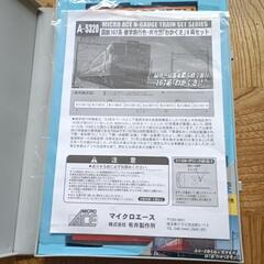 中古 N ゲージ☆167系 修学旅行電車▷わかくさ8両編成セットの画像