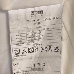 【無料】掛け布団x2枚 無料譲渡
の画像