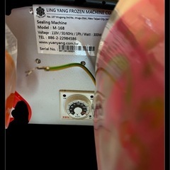 カップシーラー機 タピオカ 自動110vの画像