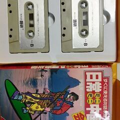 中国語　参考書　辞典　会話集　カセットテープ6本付の画像